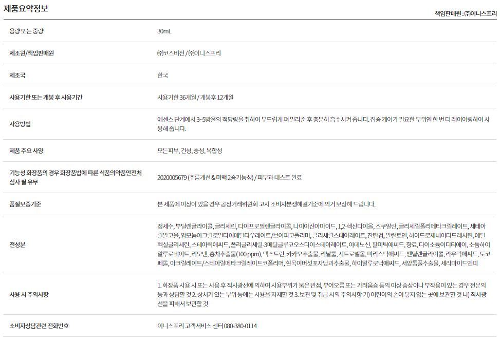 품질표시이미지1