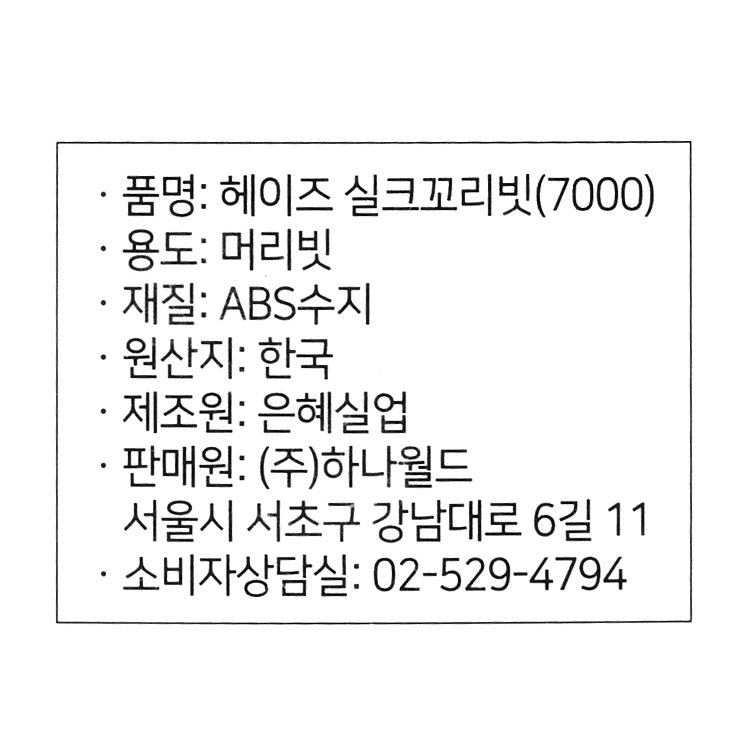 품질표시이미지1