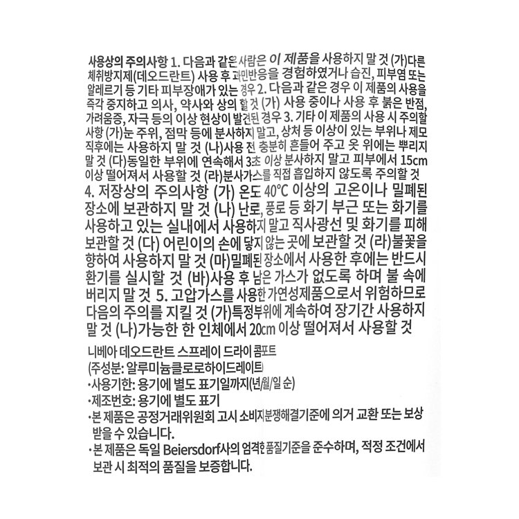 품질표시이미지1