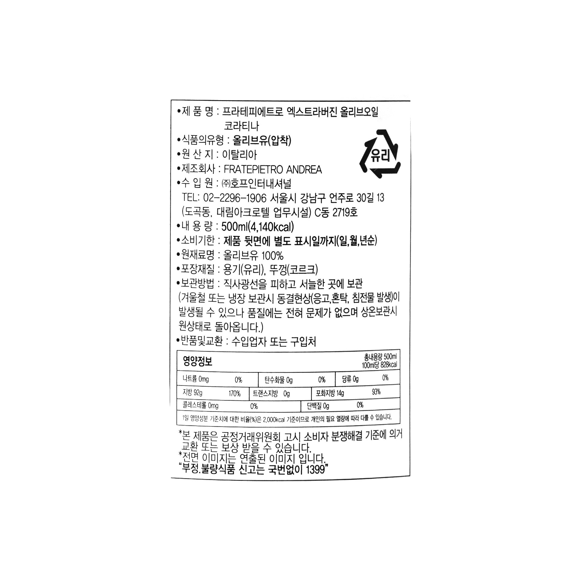 품질표시이미지1