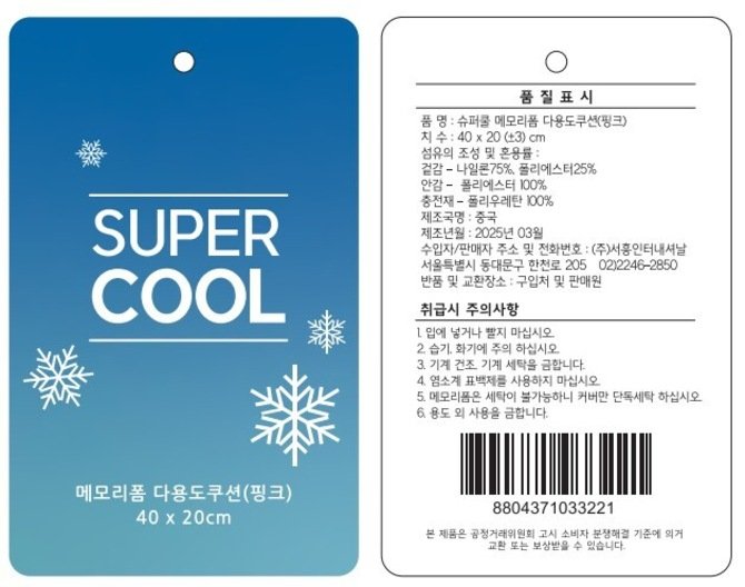 상품 이미지1