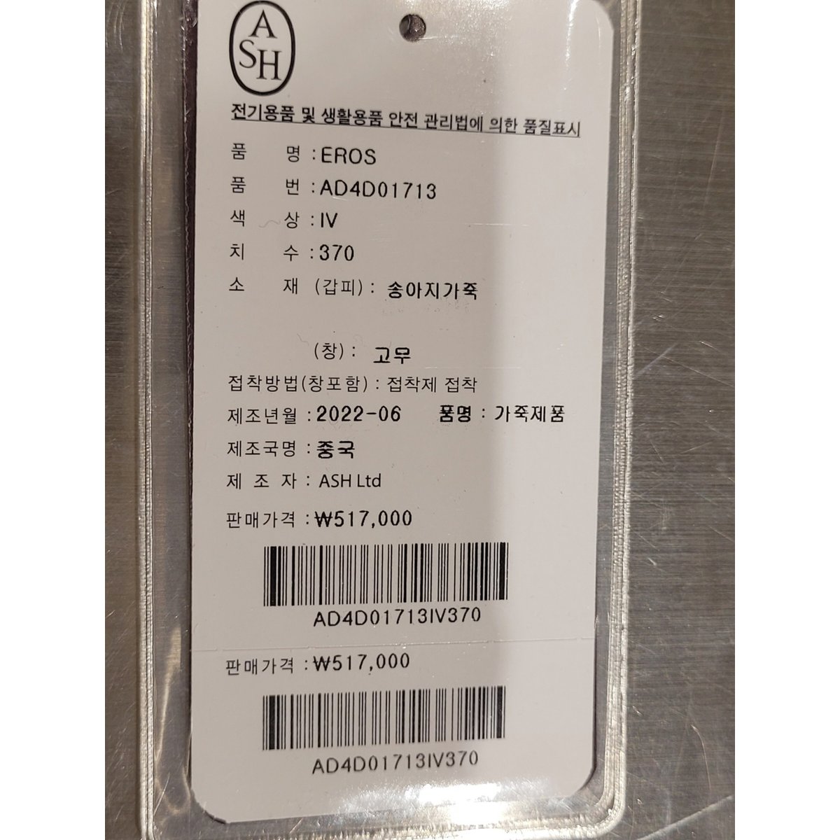 상품이미지10