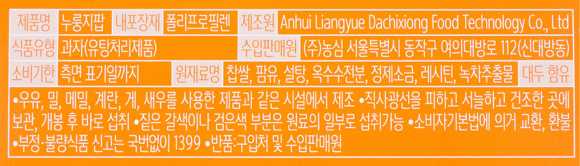 품질표시이미지2