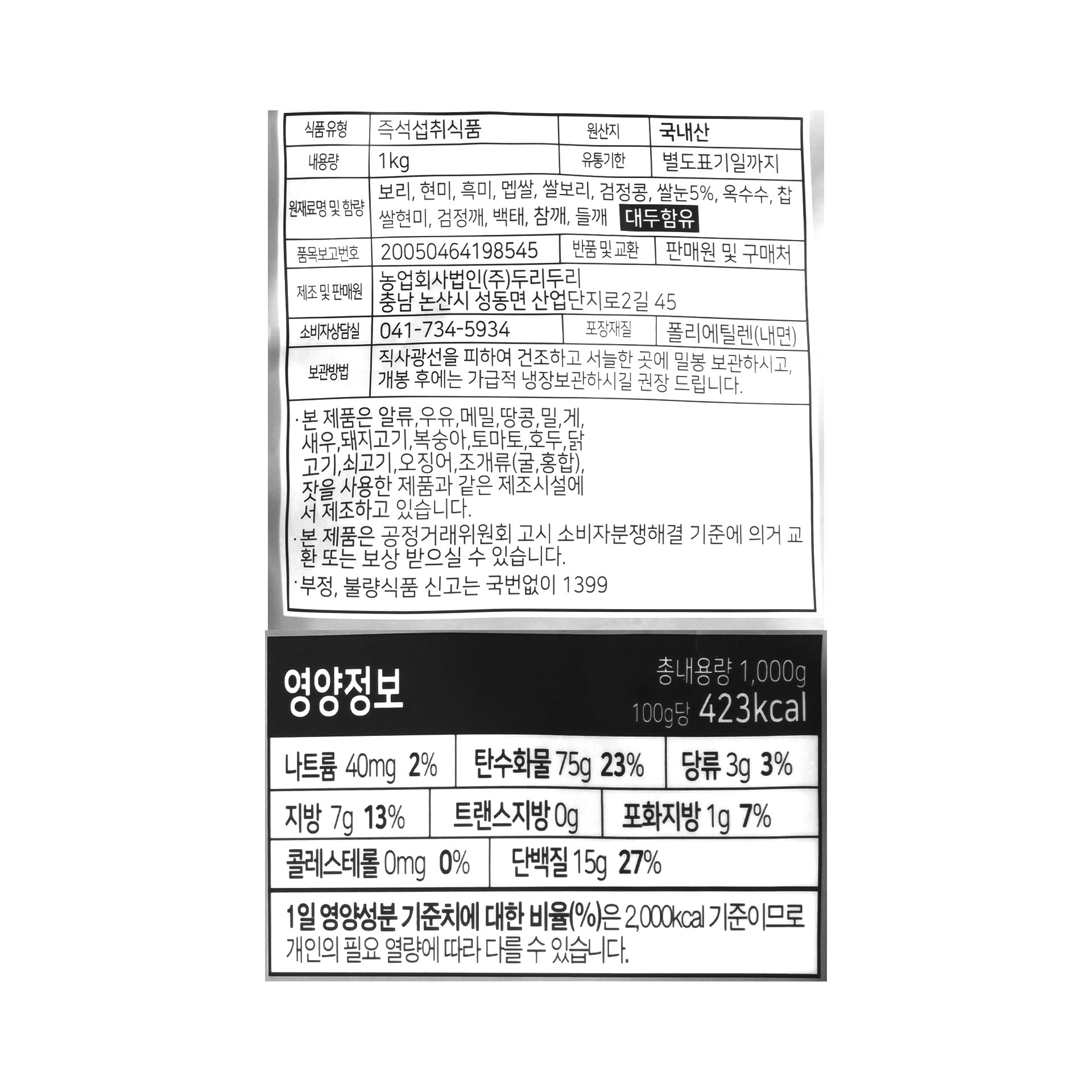 품질표시이미지1
