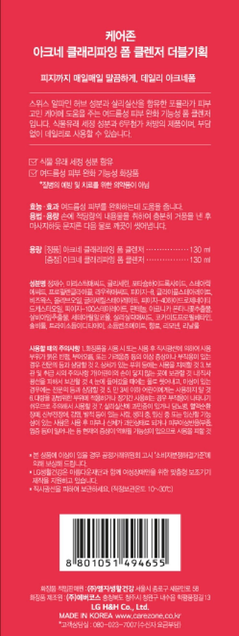 상품 이미지1