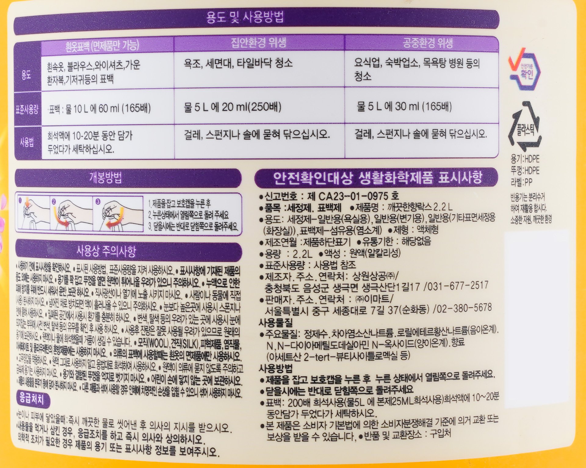 품질표시이미지1