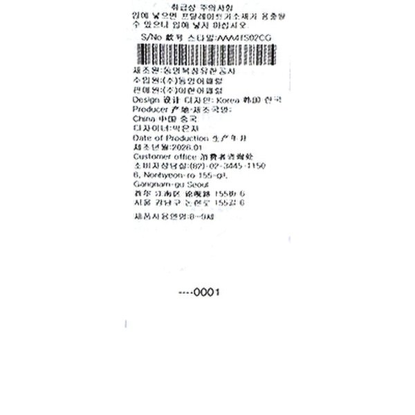 상품이미지8