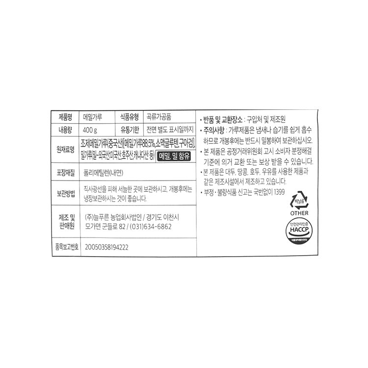 품질표시이미지1