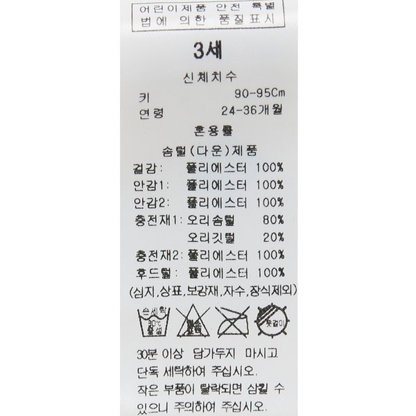 상품이미지9