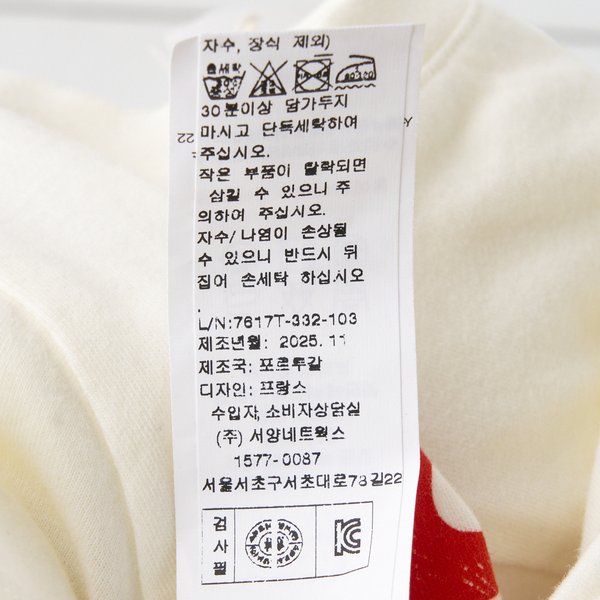 상품이미지8