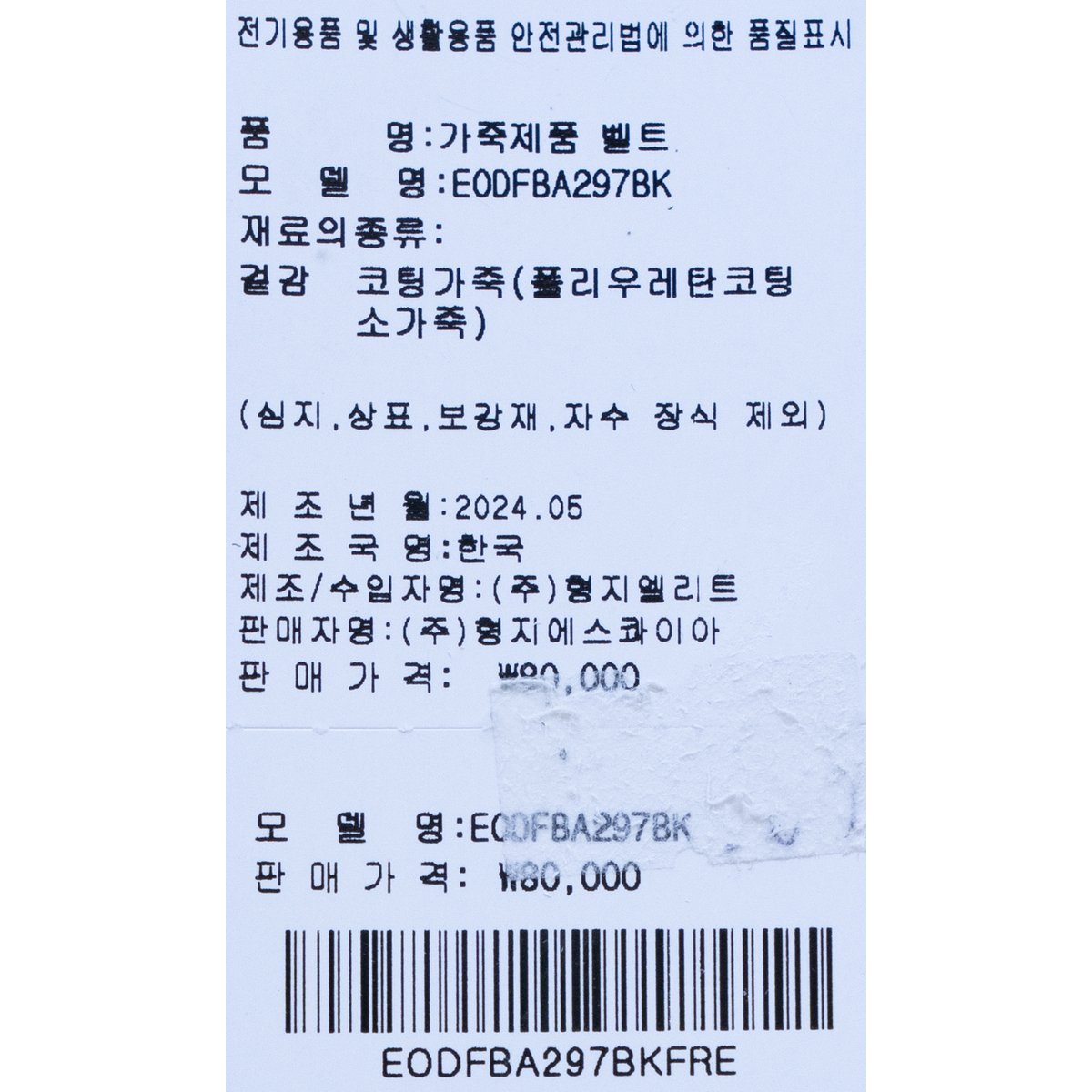 상품이미지6
