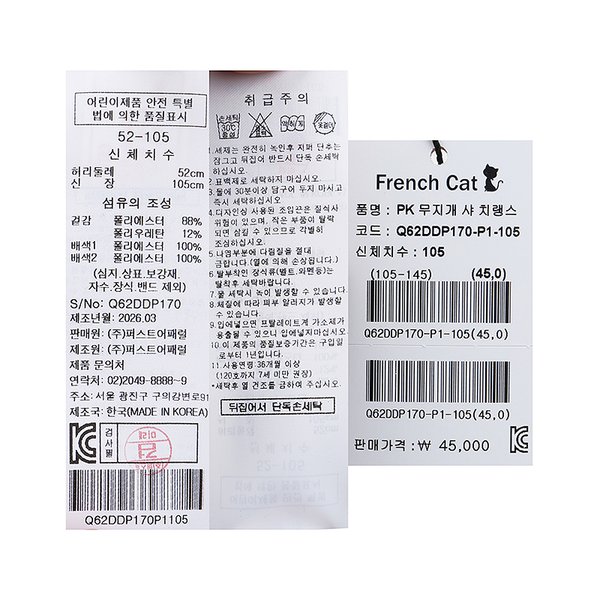 상품이미지10