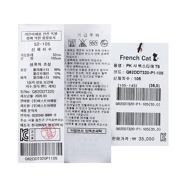 상품이미지5