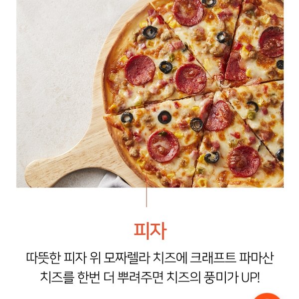 상품이미지4