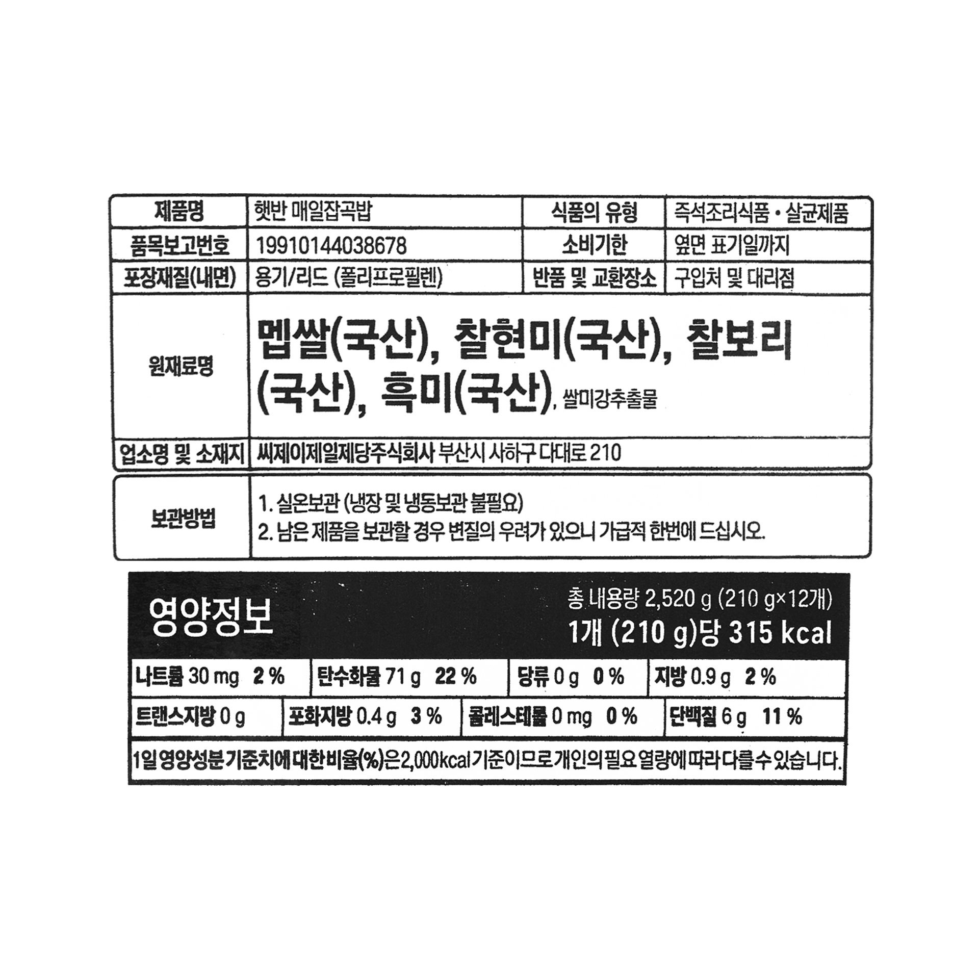 품질표시이미지1