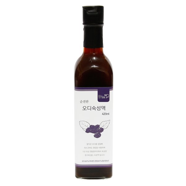 Matured Plum Extract 1