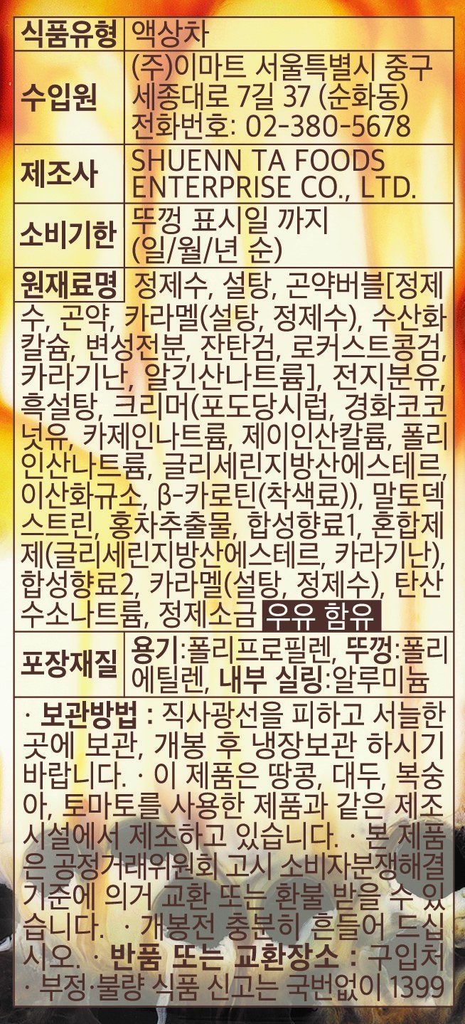 품질표시이미지2