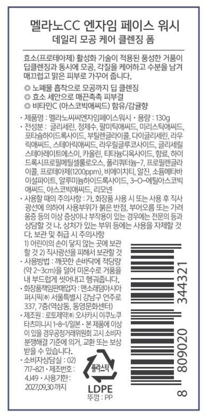 상품 이미지1