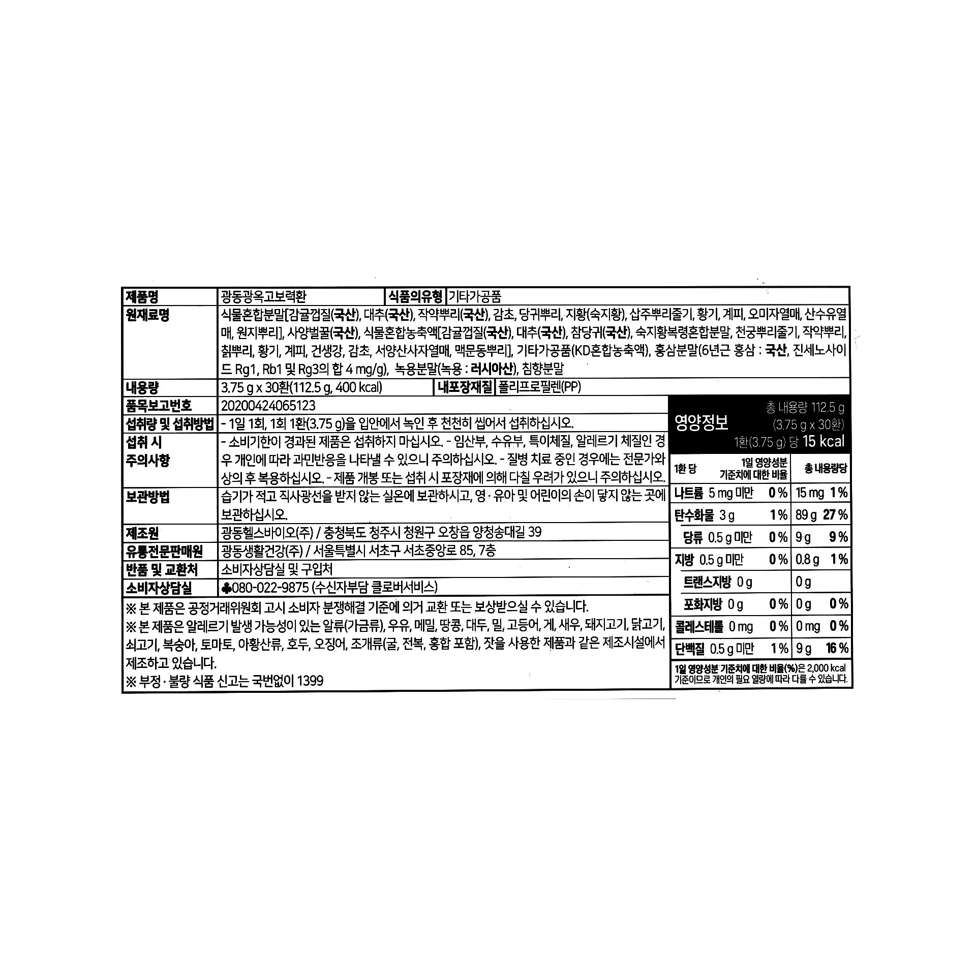 품질표시이미지1