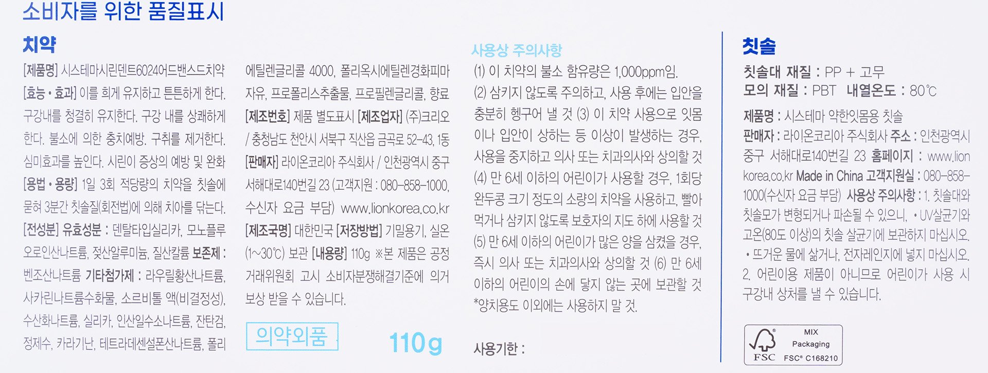 품질표시이미지1