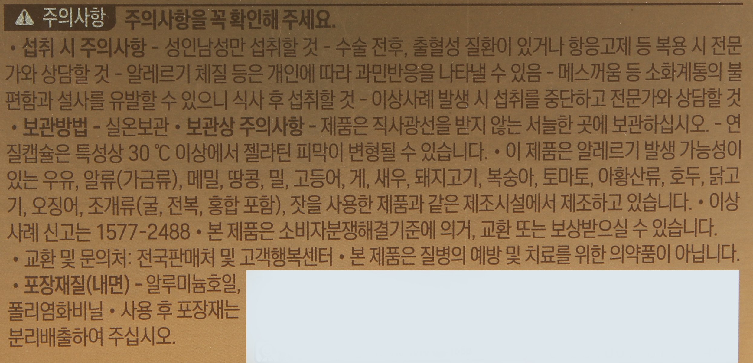 품질표시이미지1