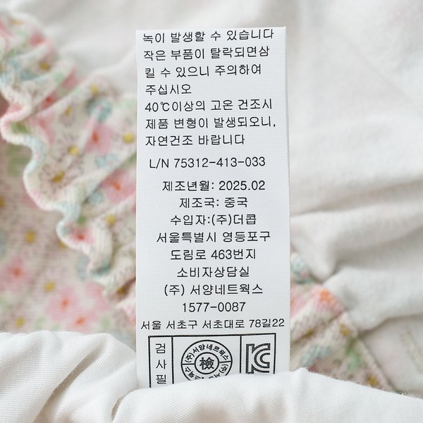 상품이미지9