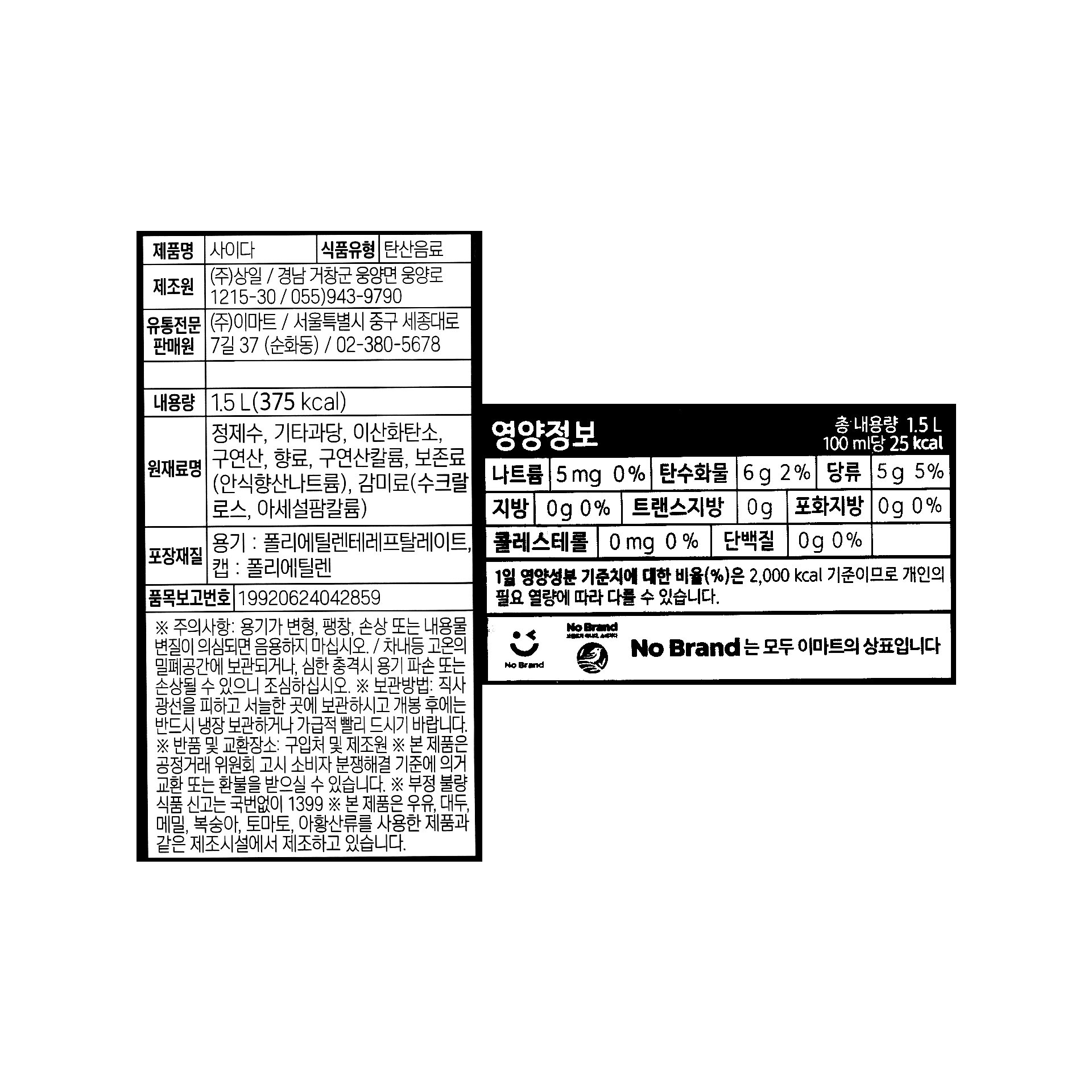 품질표시이미지1