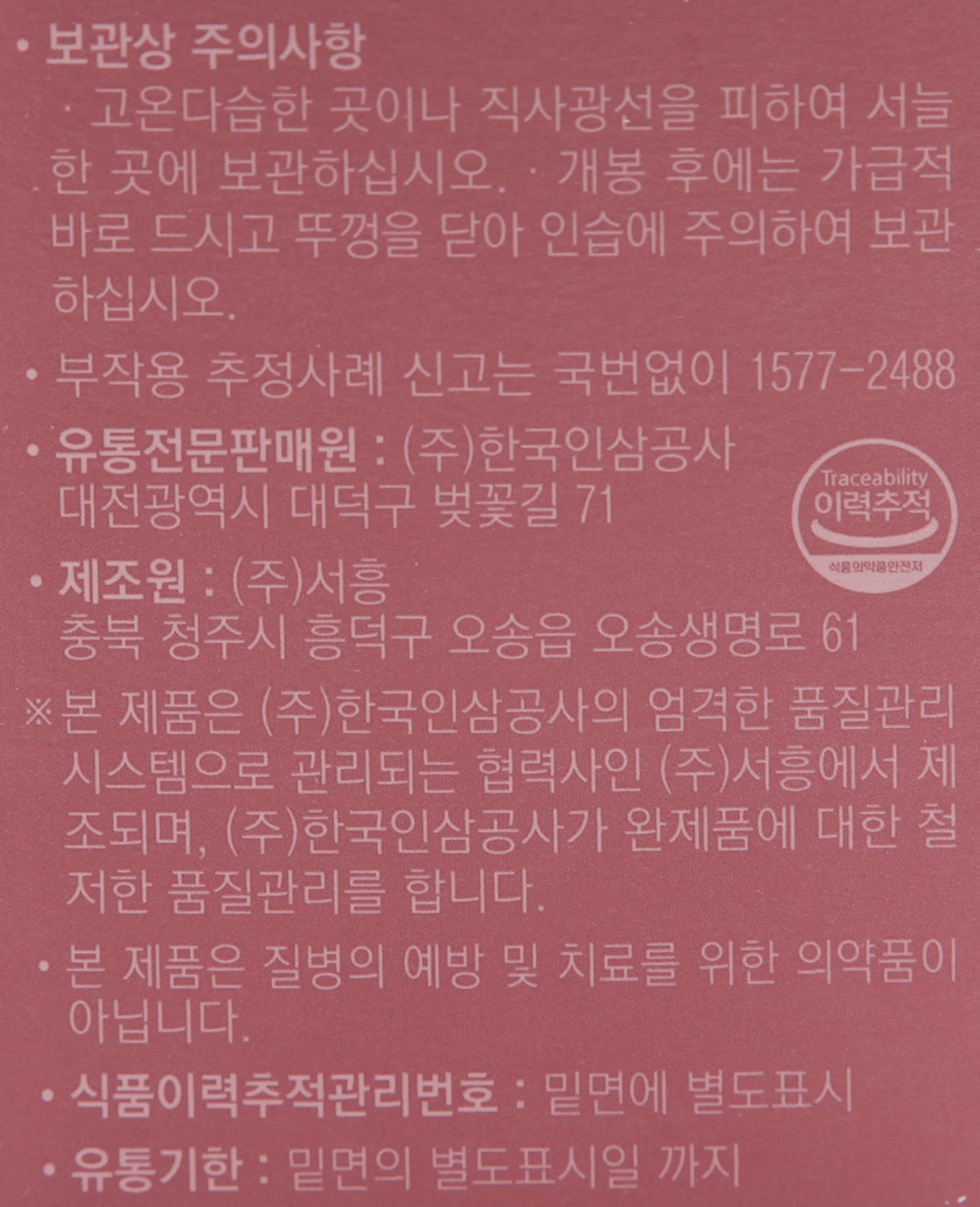 품질표시이미지3