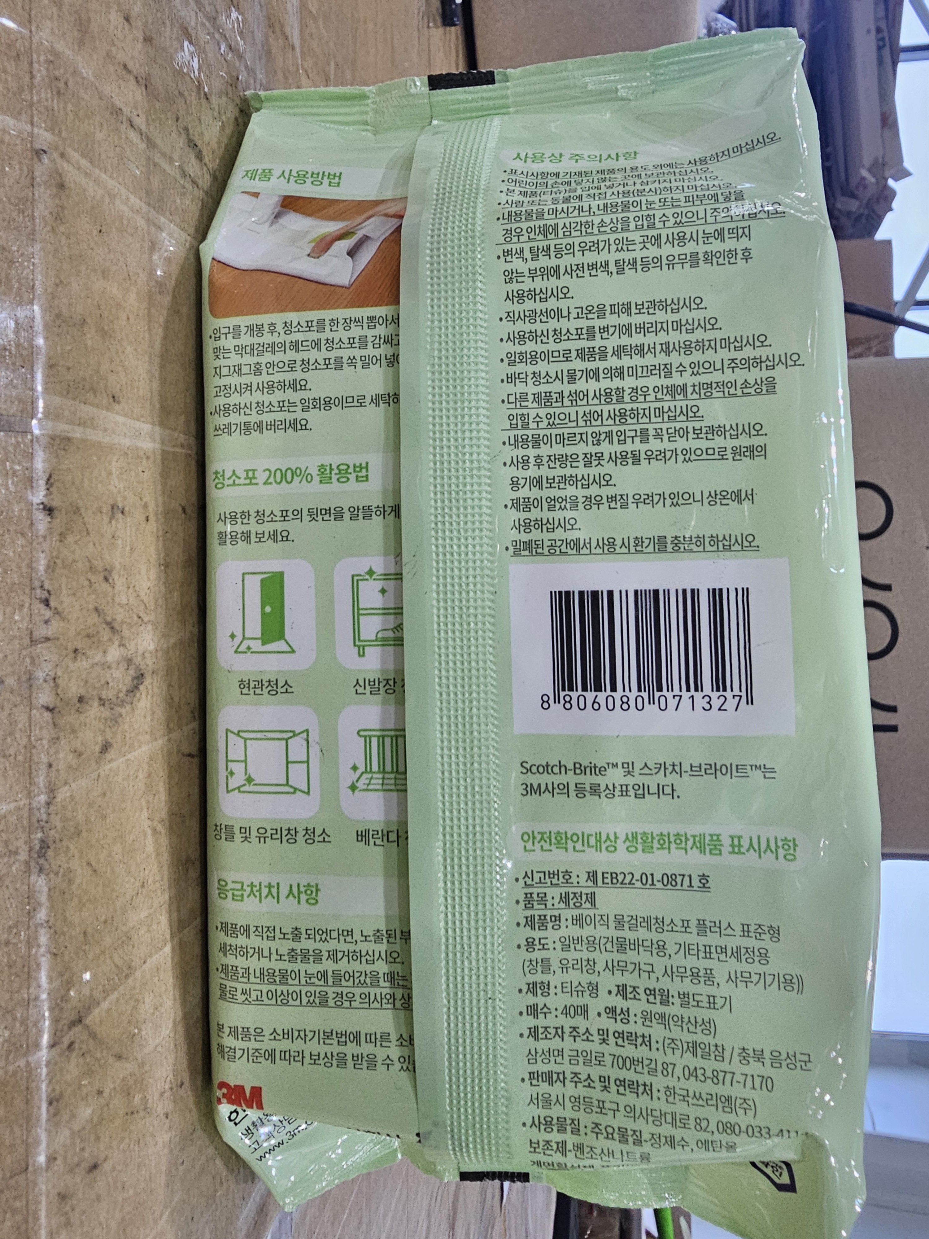 품질표시이미지1