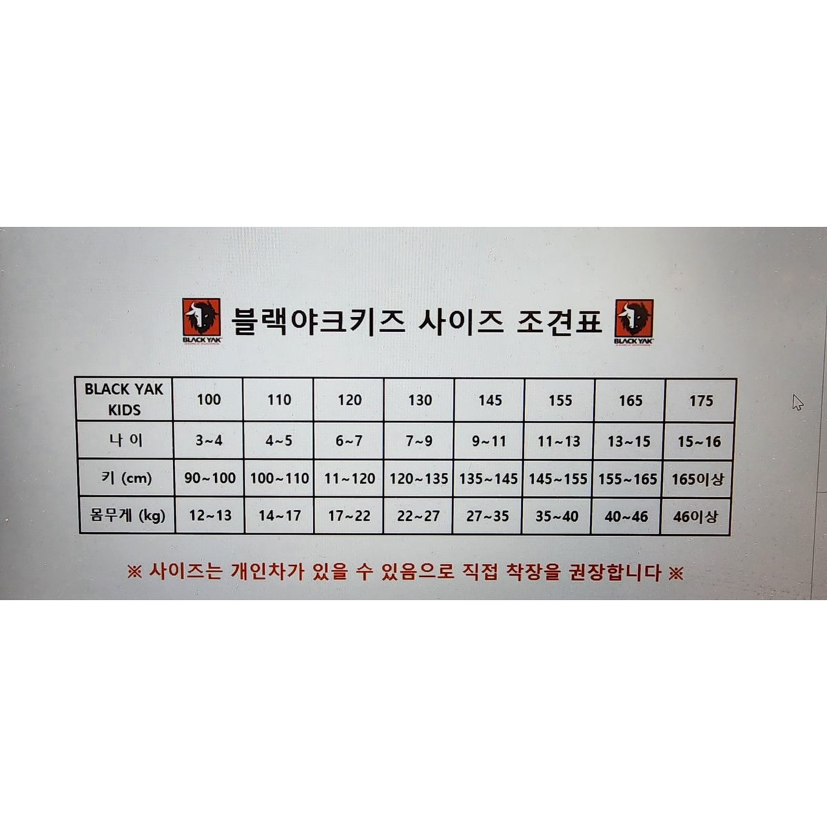 상품이미지7