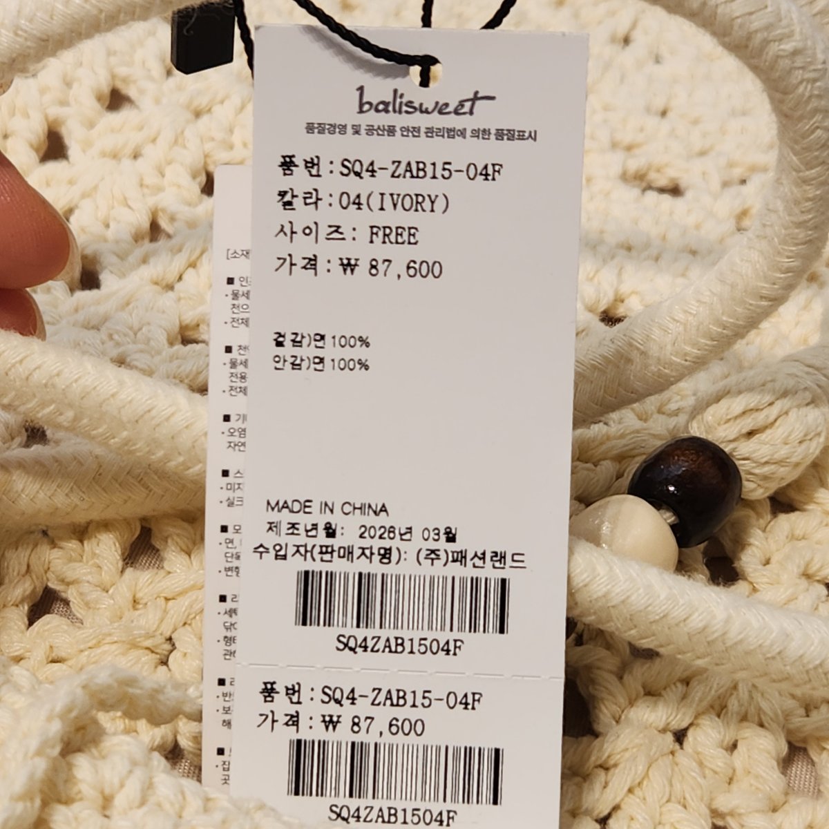 상품이미지10