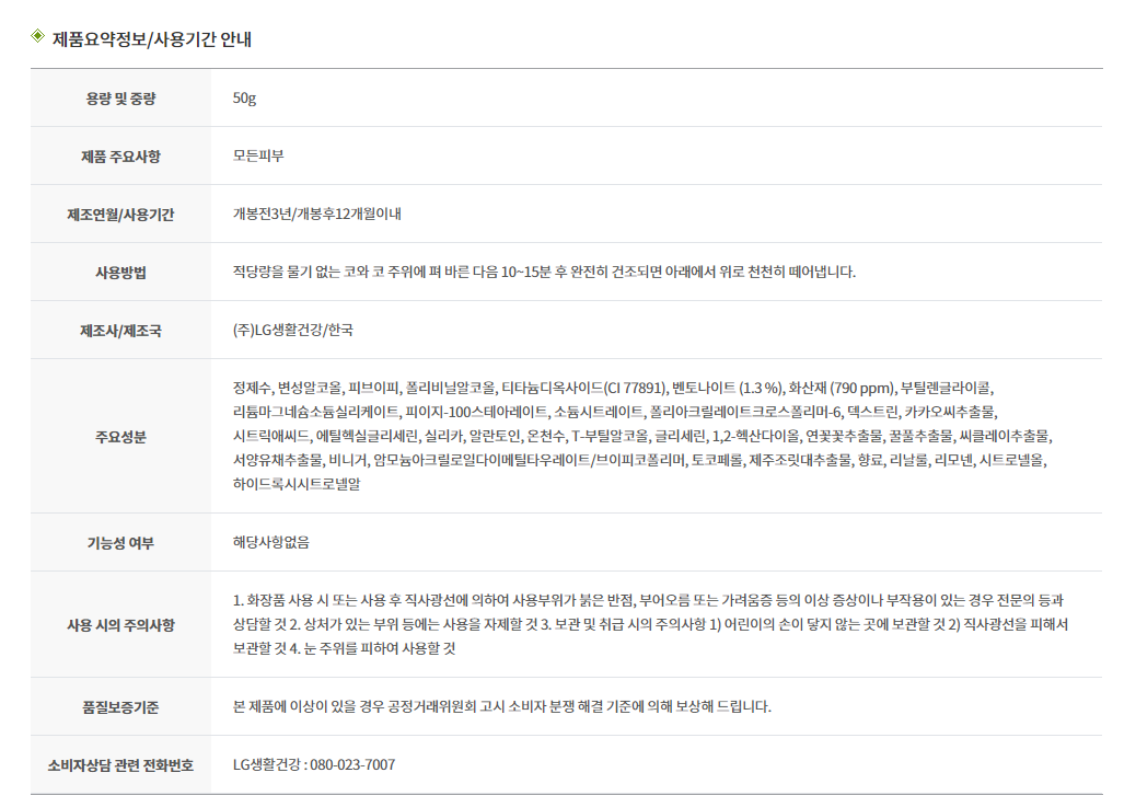품질표시이미지1