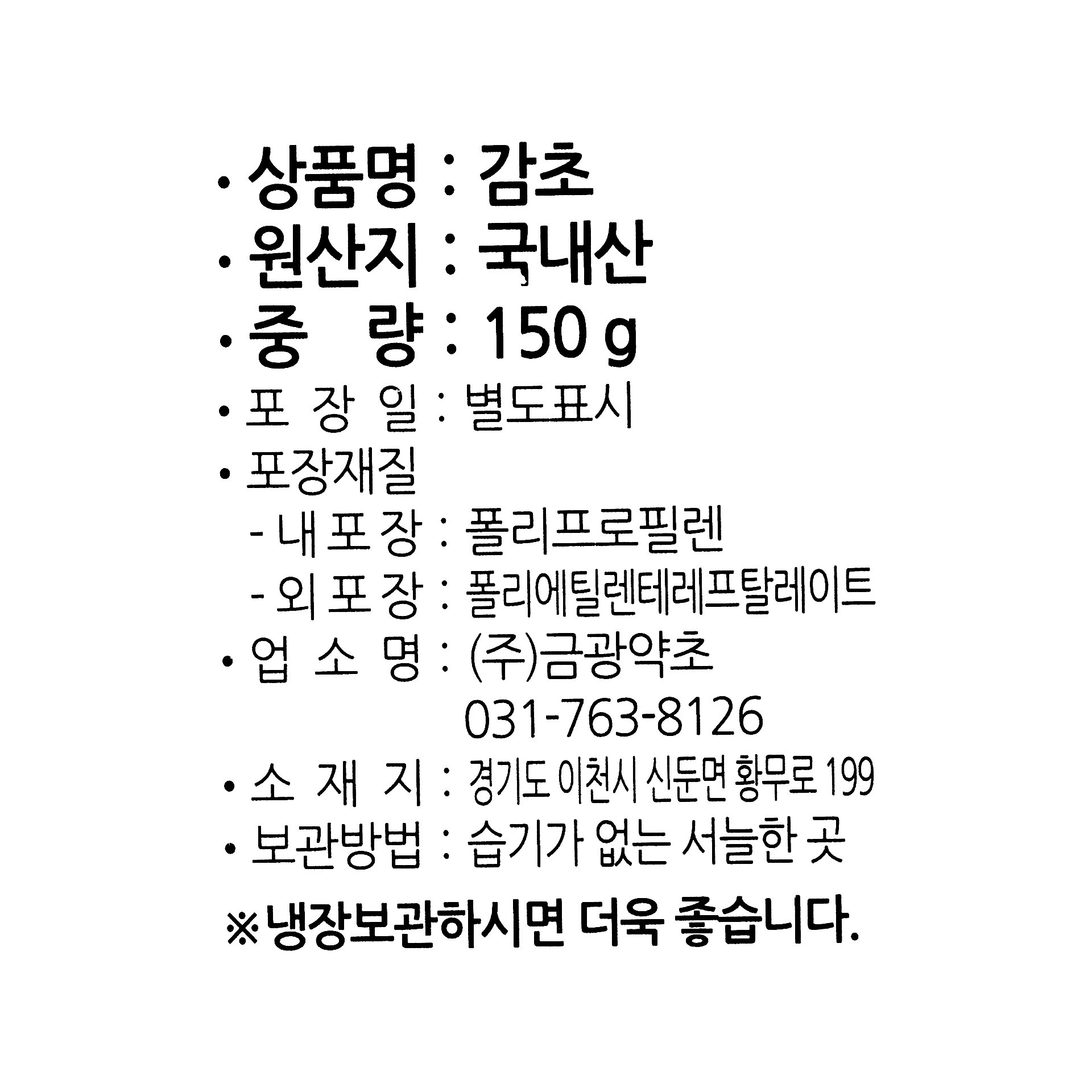 품질표시이미지1