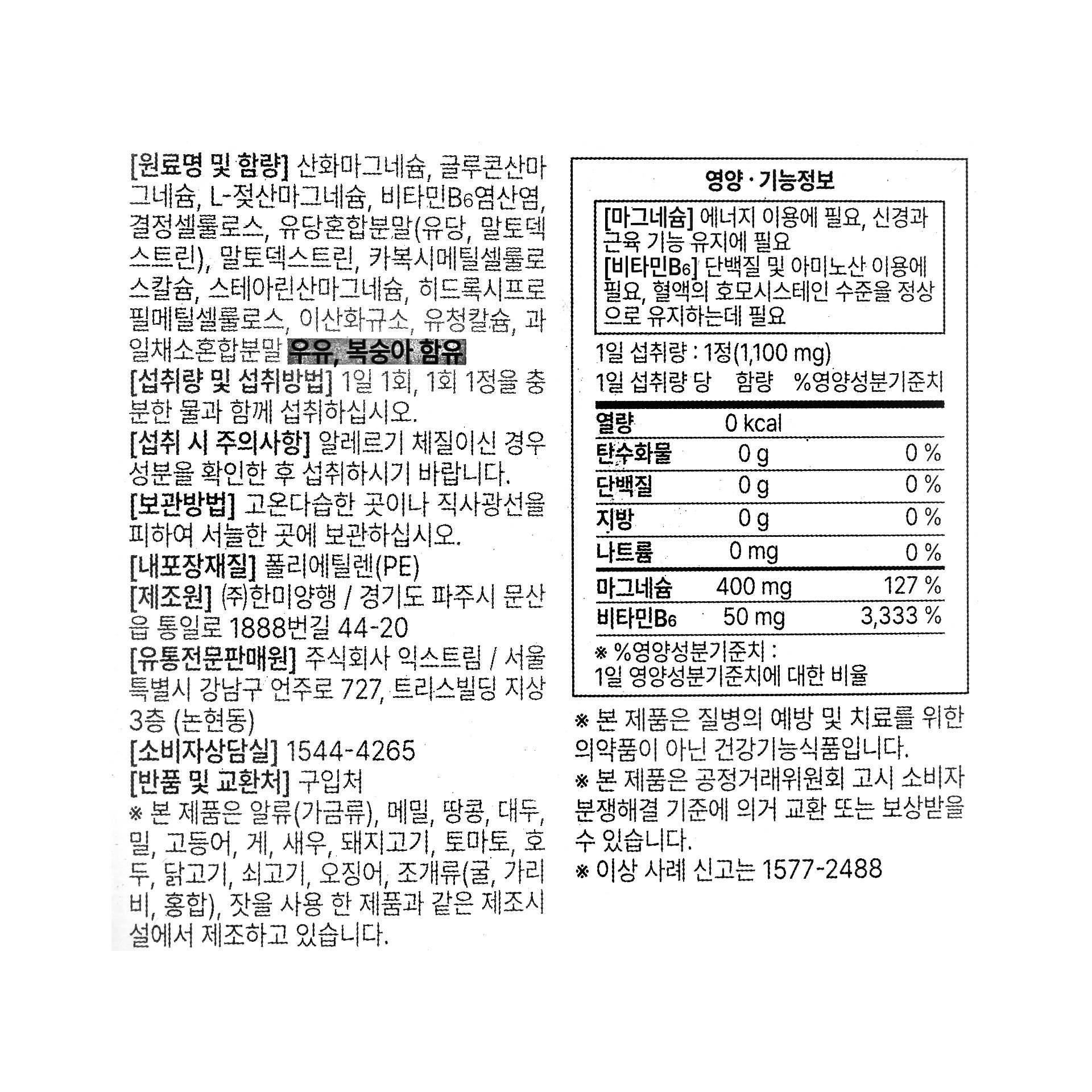 품질표시이미지1