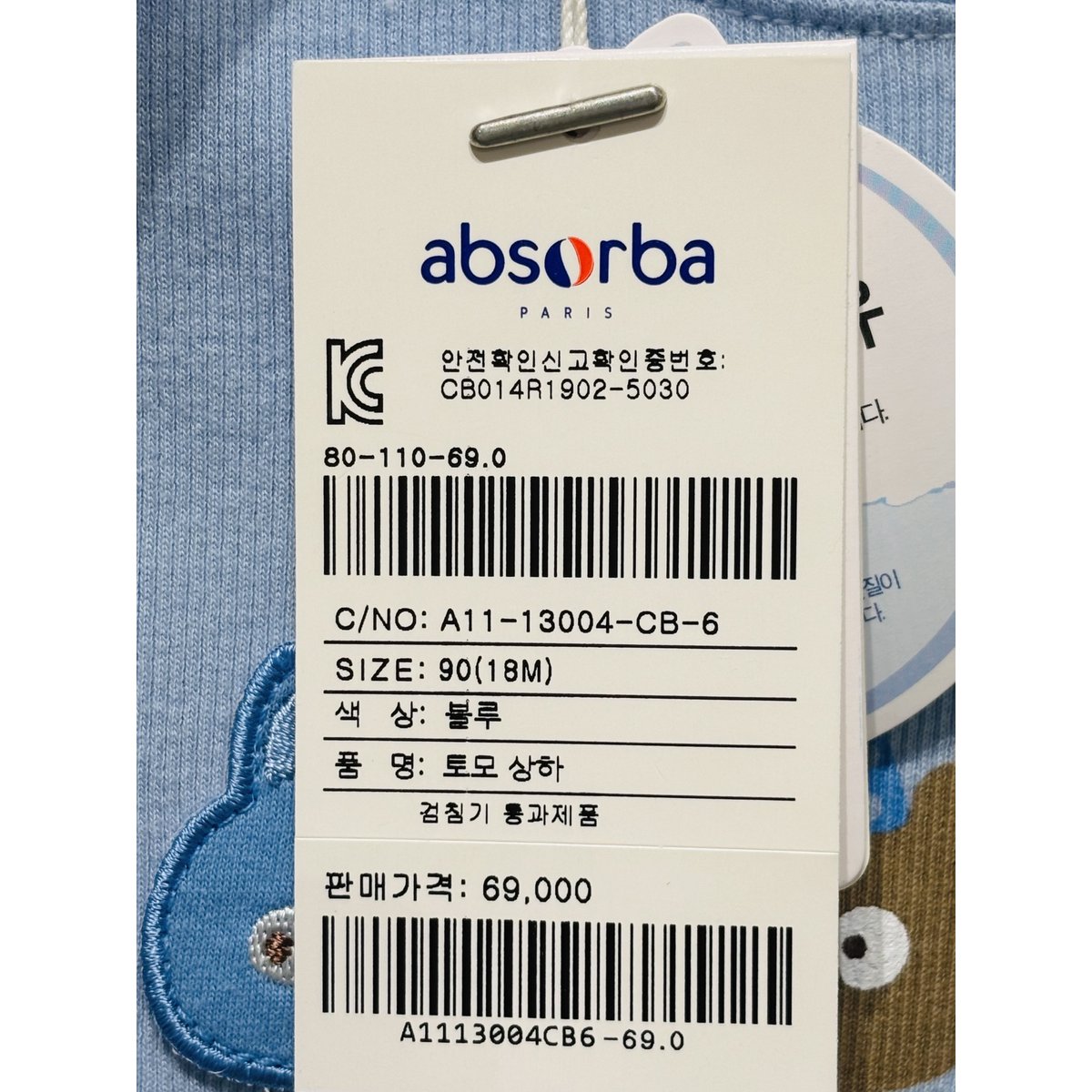 상품이미지0