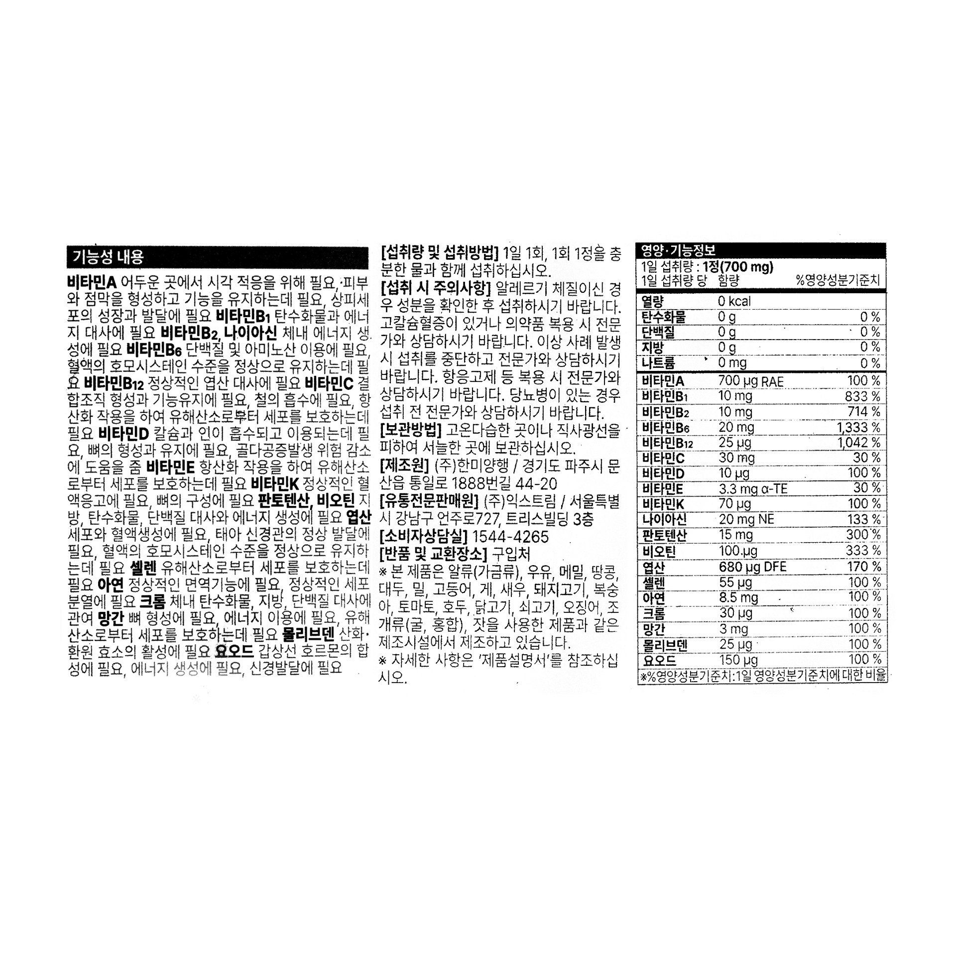 품질표시이미지1