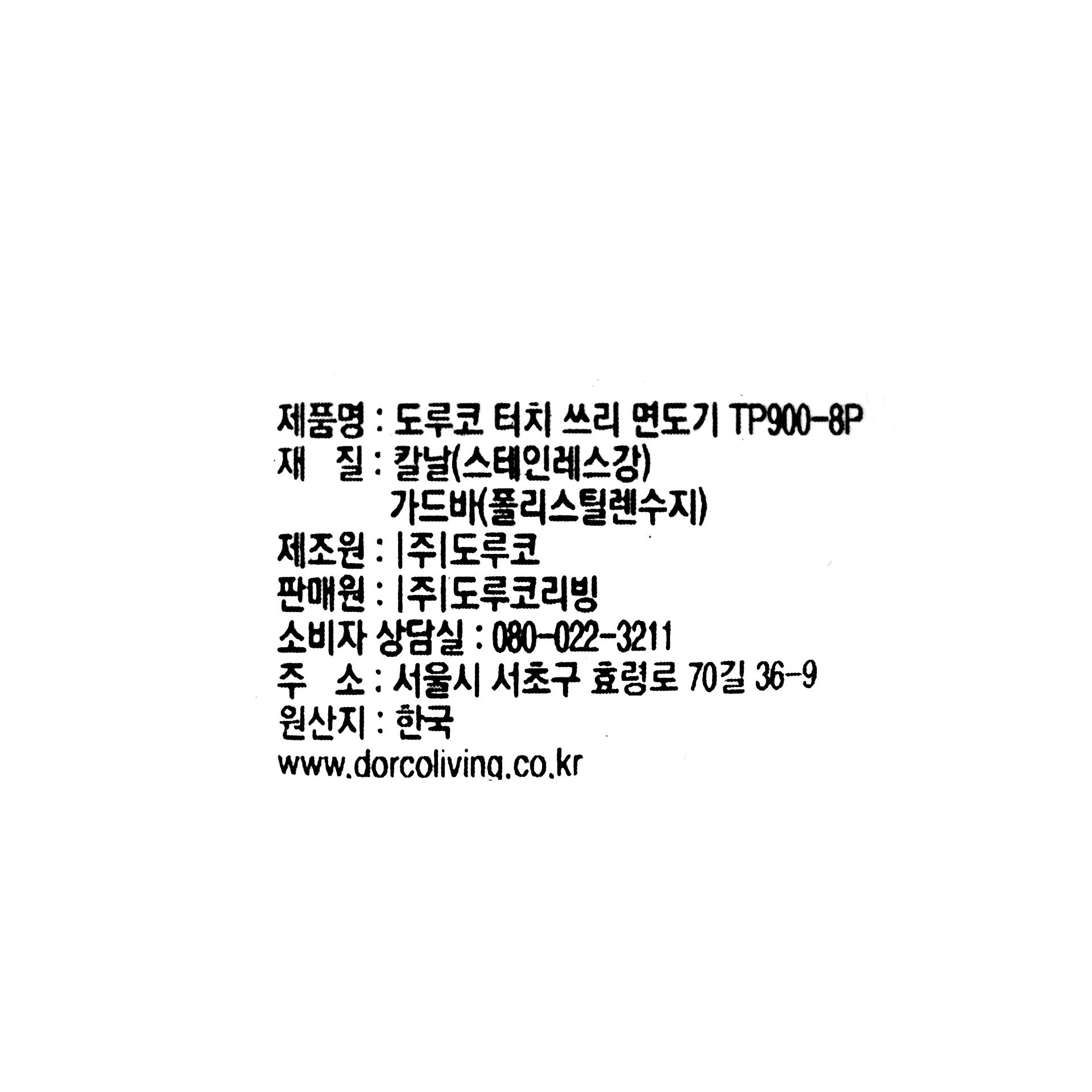 품질표시이미지1