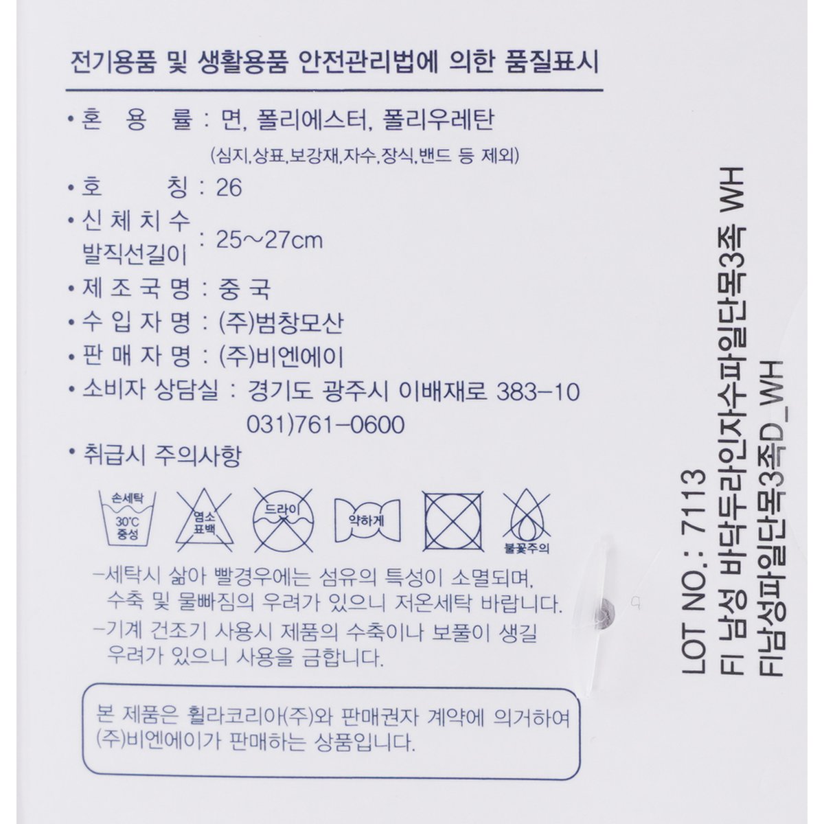 상품 이미지3