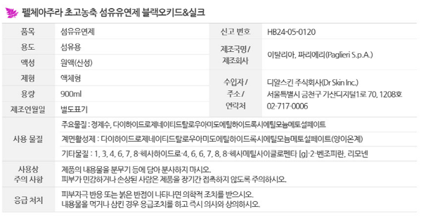 품질표시이미지1