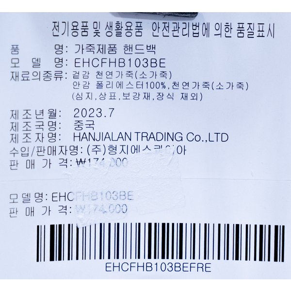상품이미지8