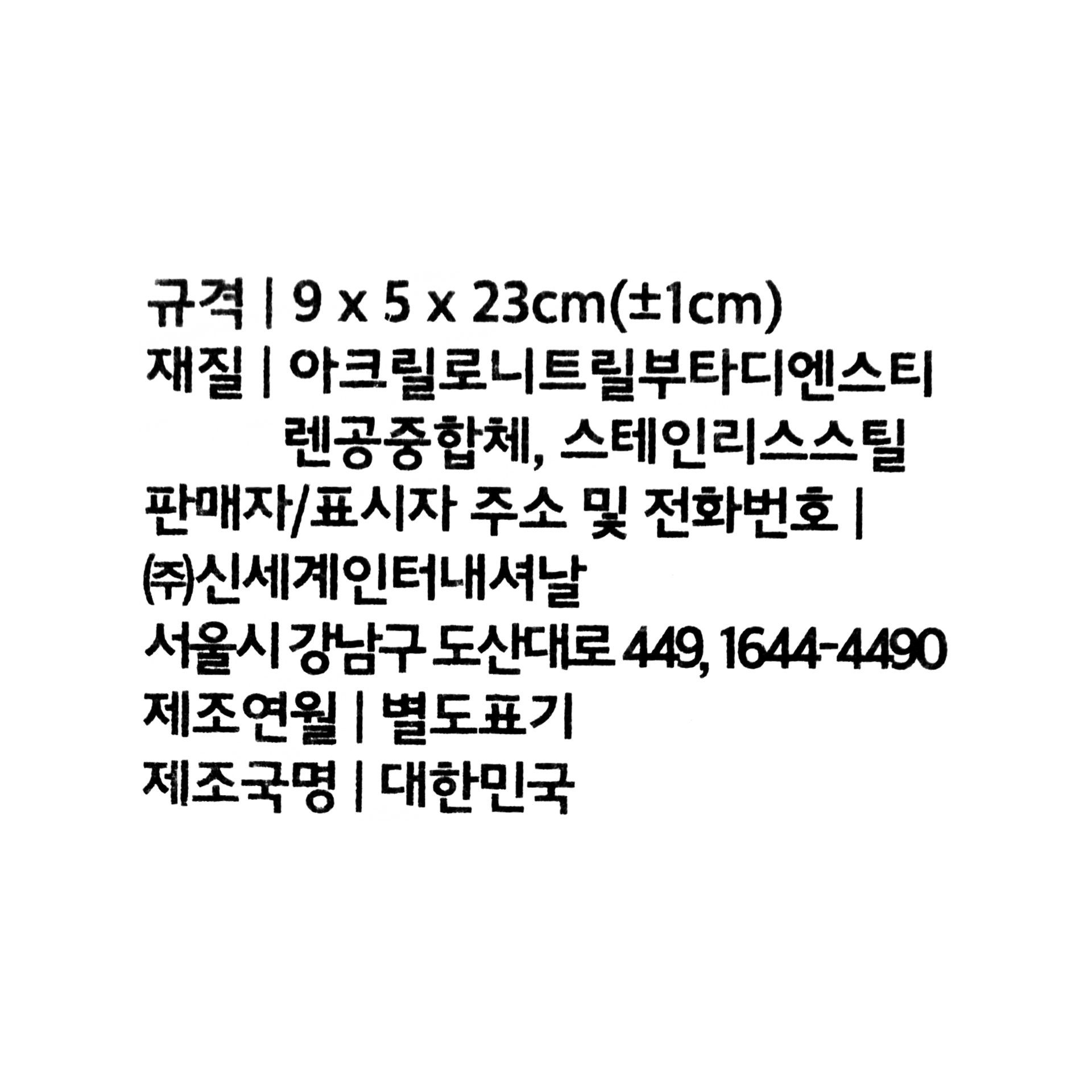 품질표시이미지1