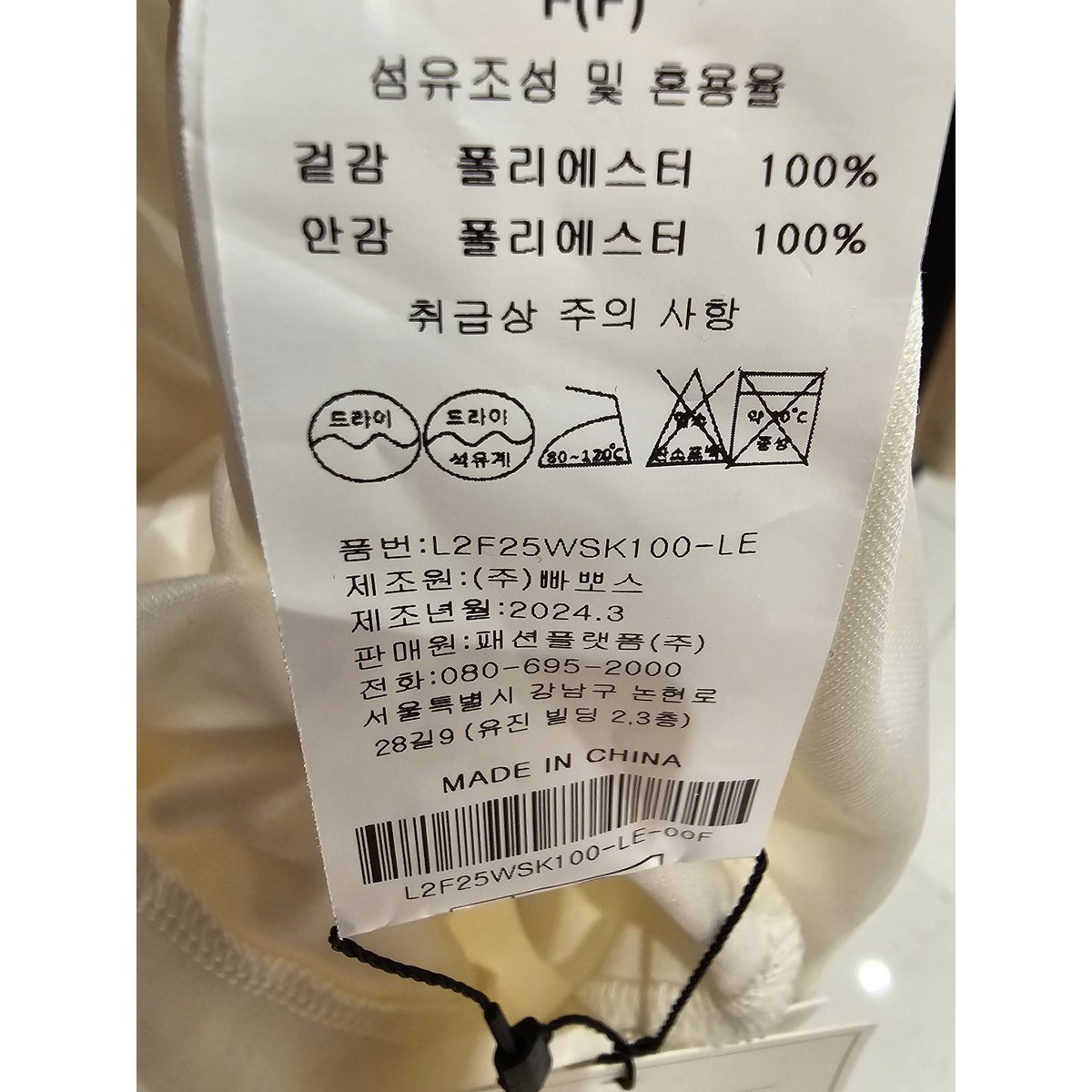 상품이미지8