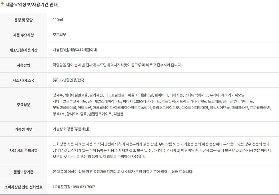 품질표시이미지1