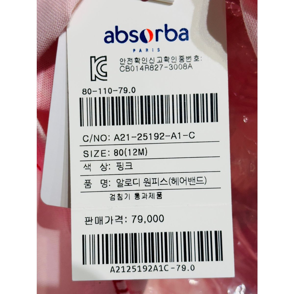 상품이미지0