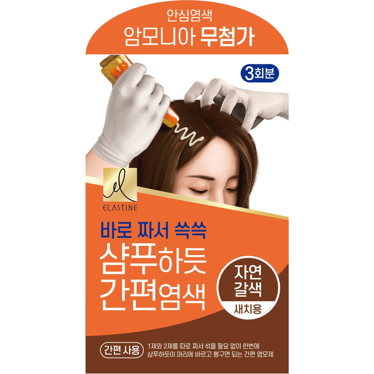 상품 이미지2