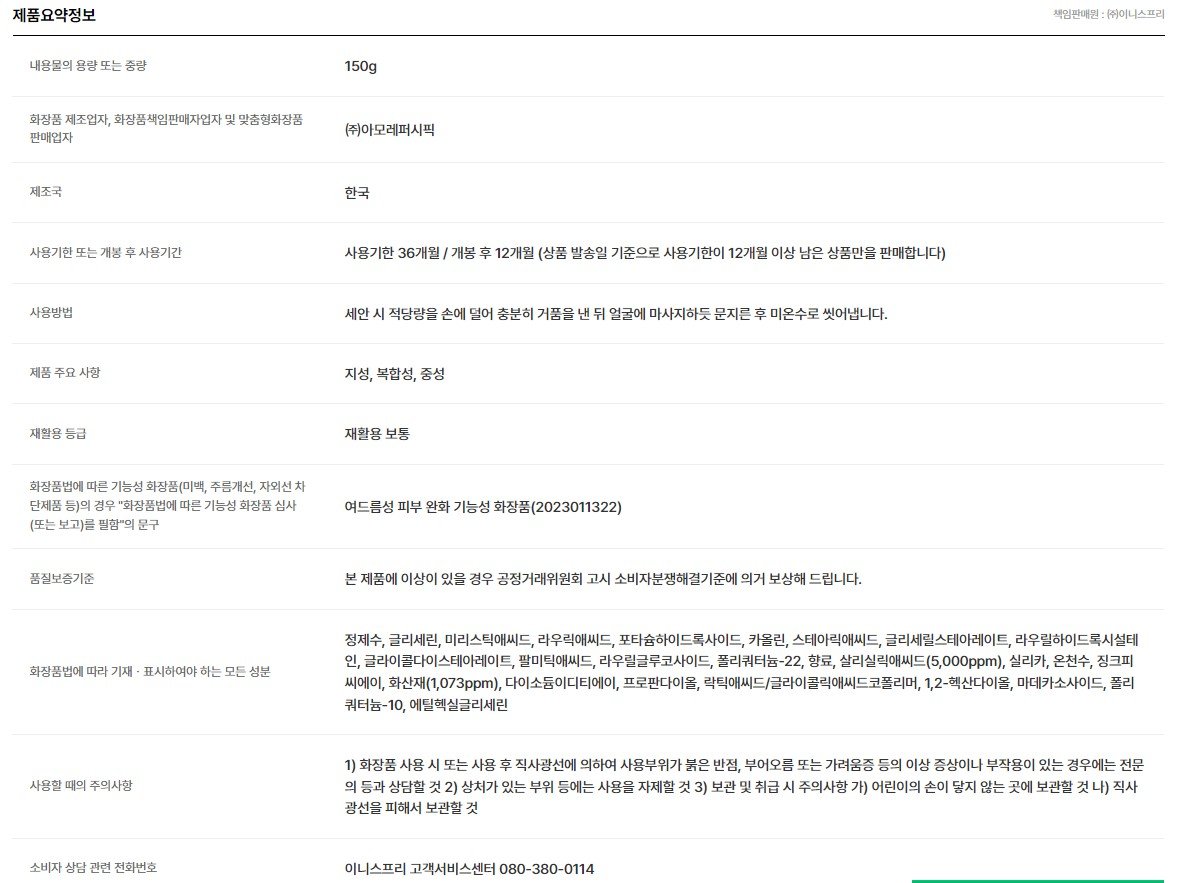 상품 이미지1
