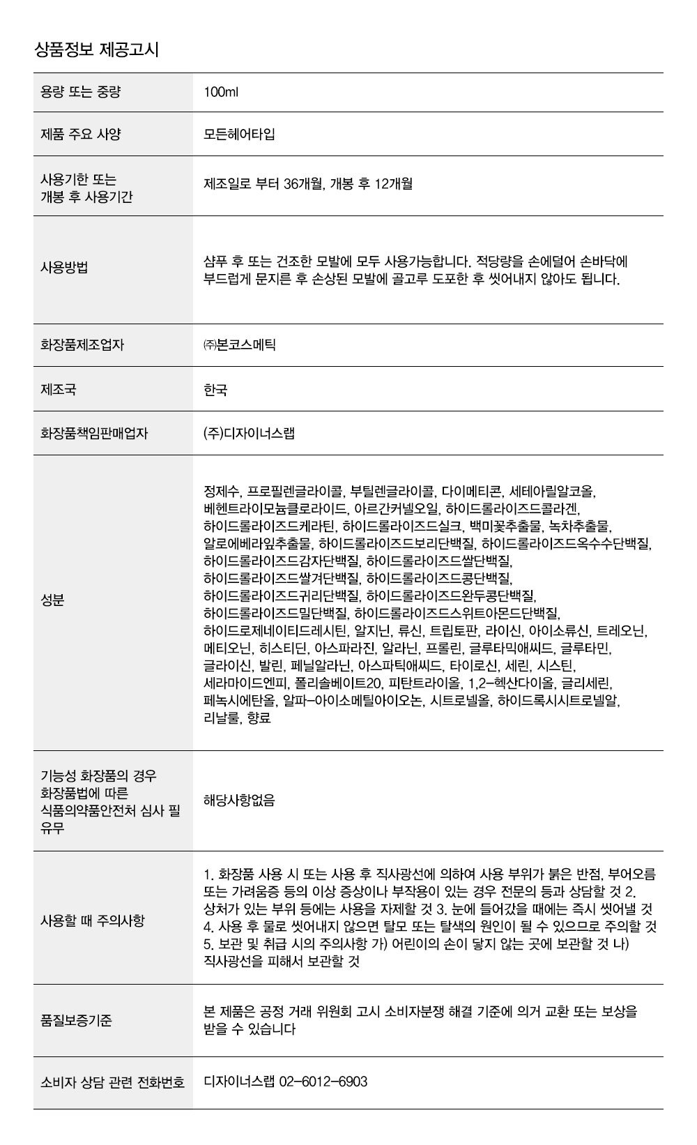품질표시이미지1