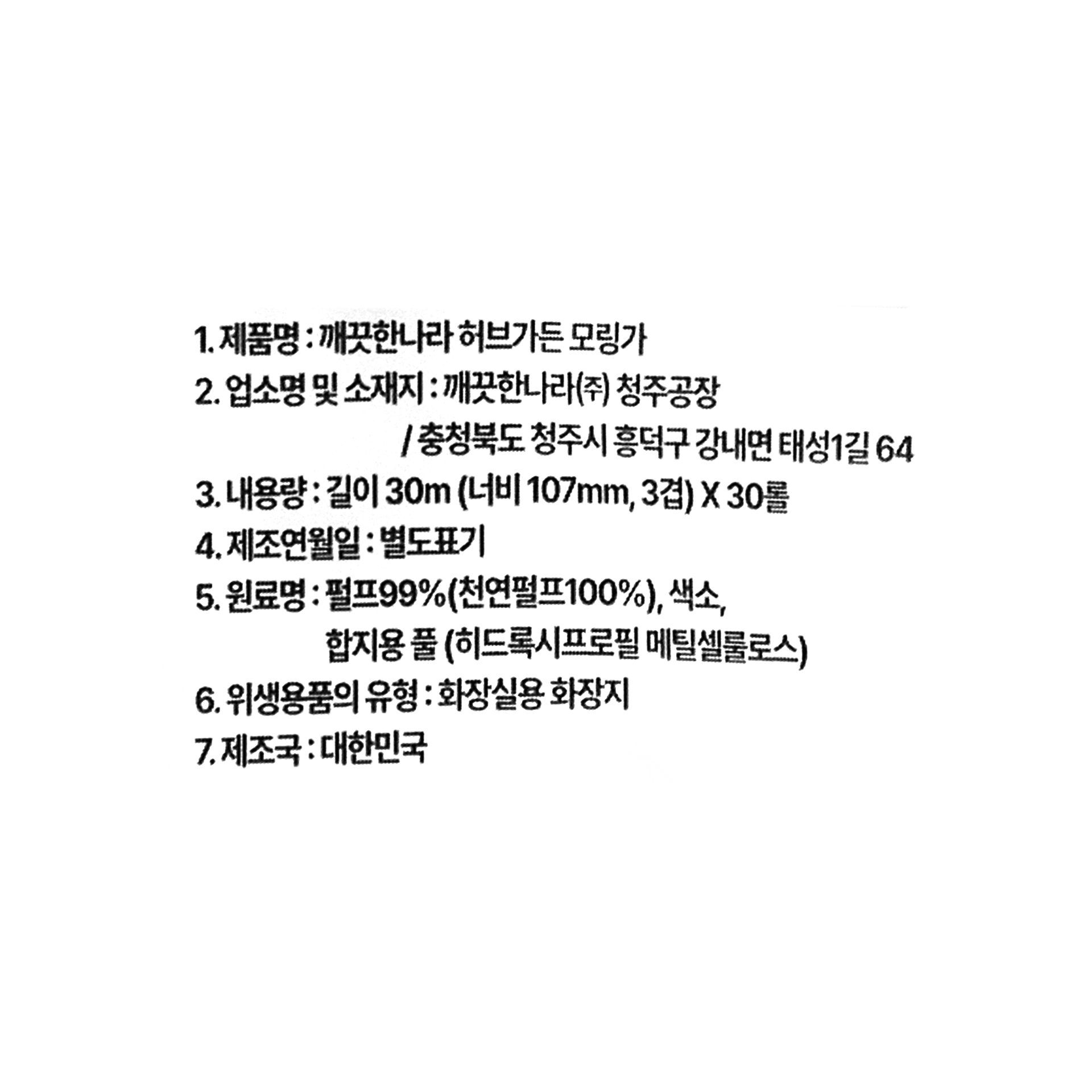 품질표시이미지1