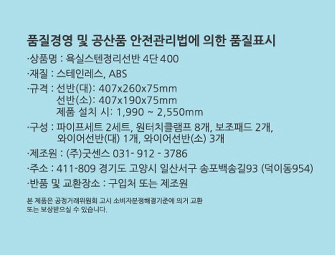 품질표시이미지1