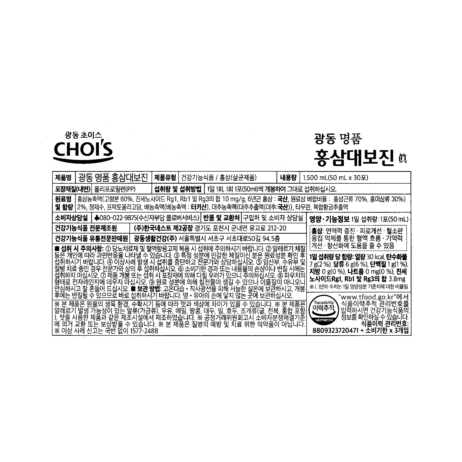 품질표시이미지1